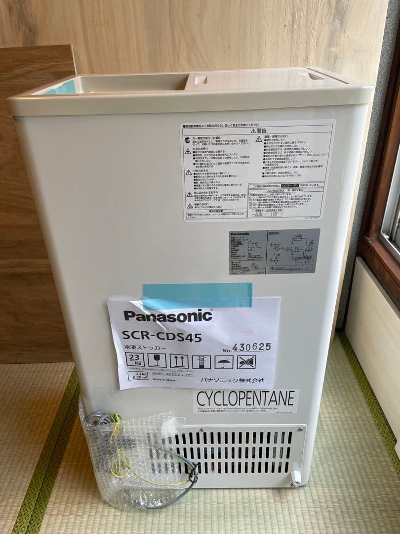 たかピー 【美品】パナソニック 小型冷凍ストッカー