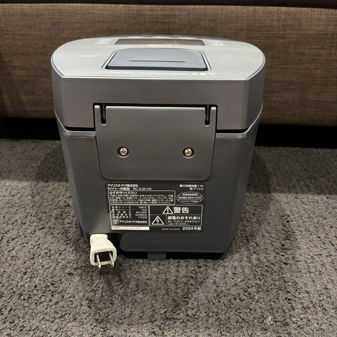RC-IL50-HAアイリスオーヤマIH炊飯器