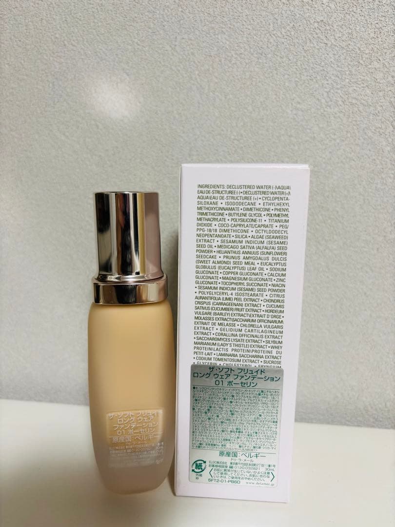 ドゥ ラ メール ザ ソフトフリュイドロングウェアファンデーション　ポーセリン