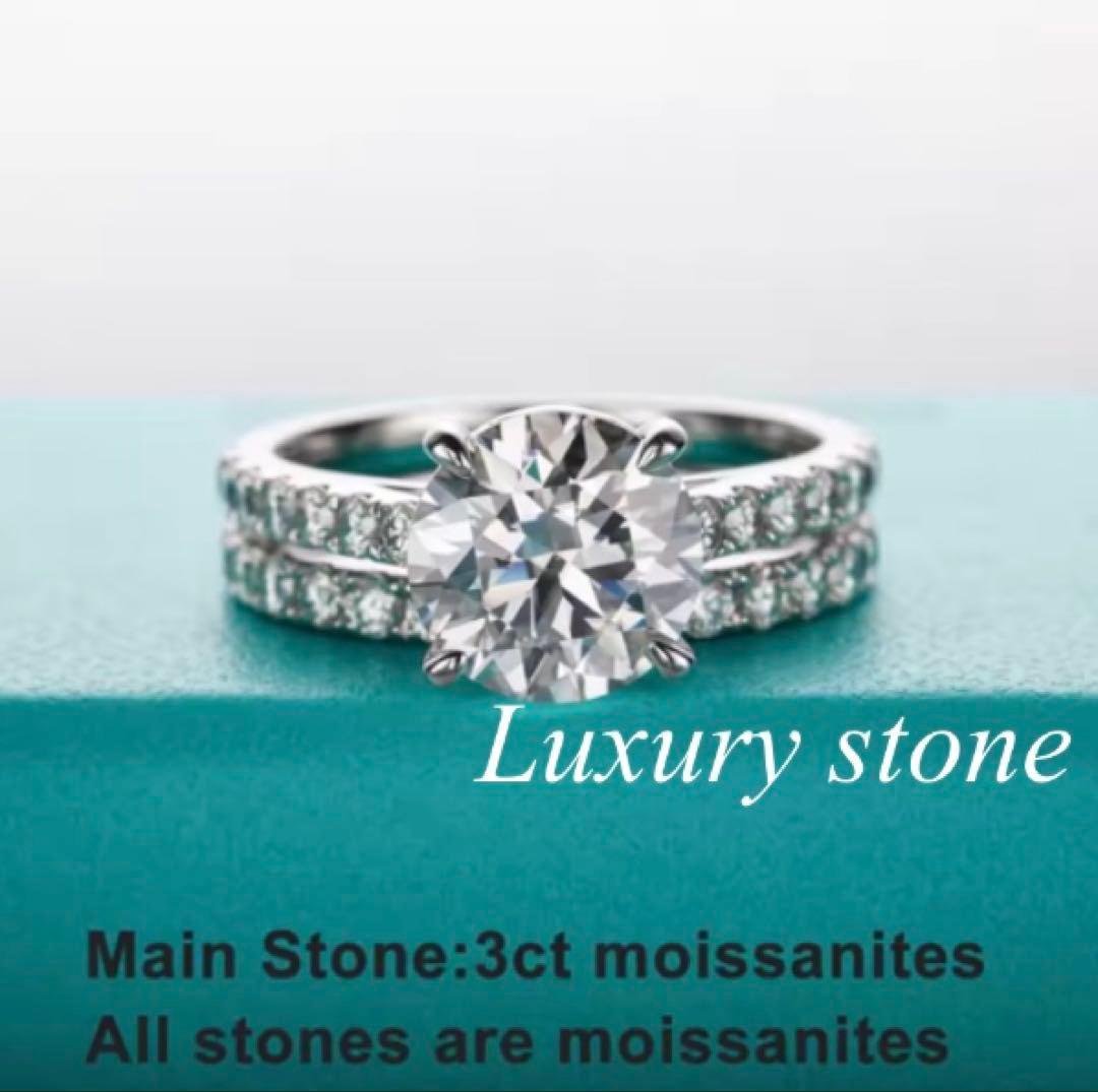 最高級モアサナイト 3カラット リングセット 17号