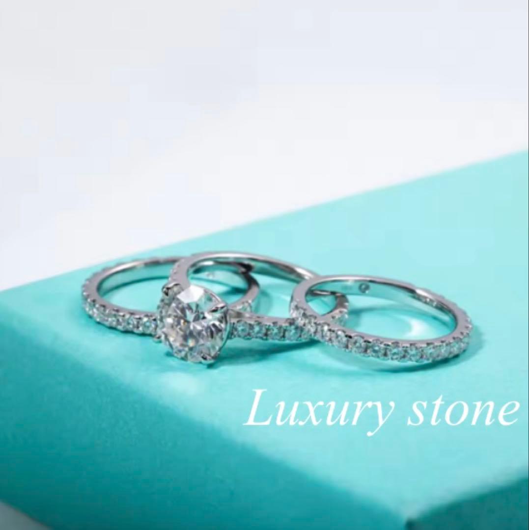 最高級モアサナイト 3カラット リングセット 17号