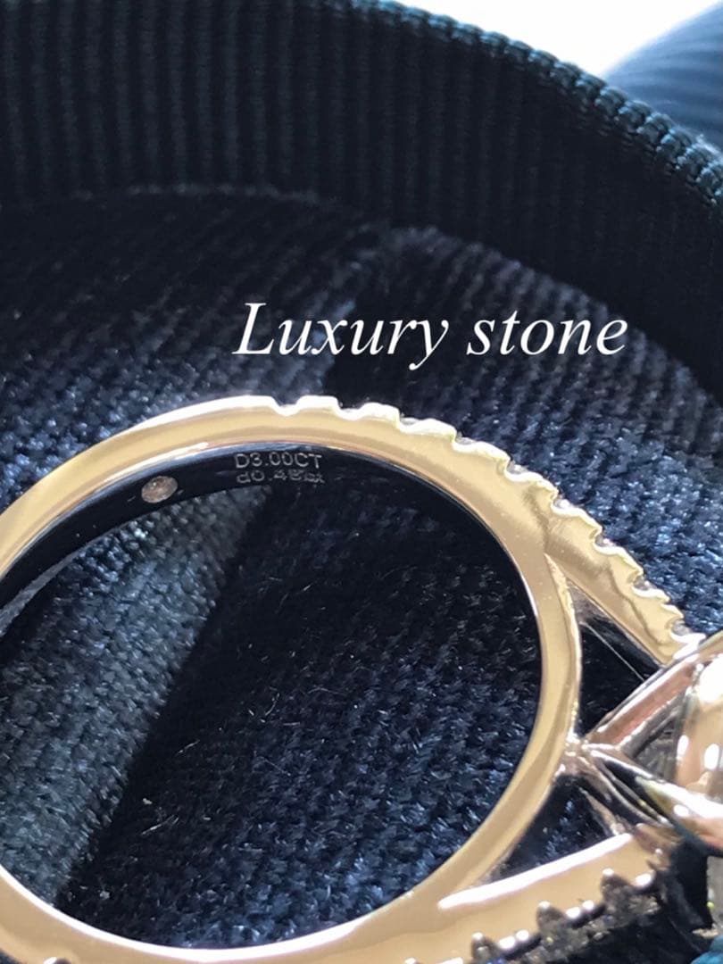 最高級モアサナイト 3カラット リングセット 17号