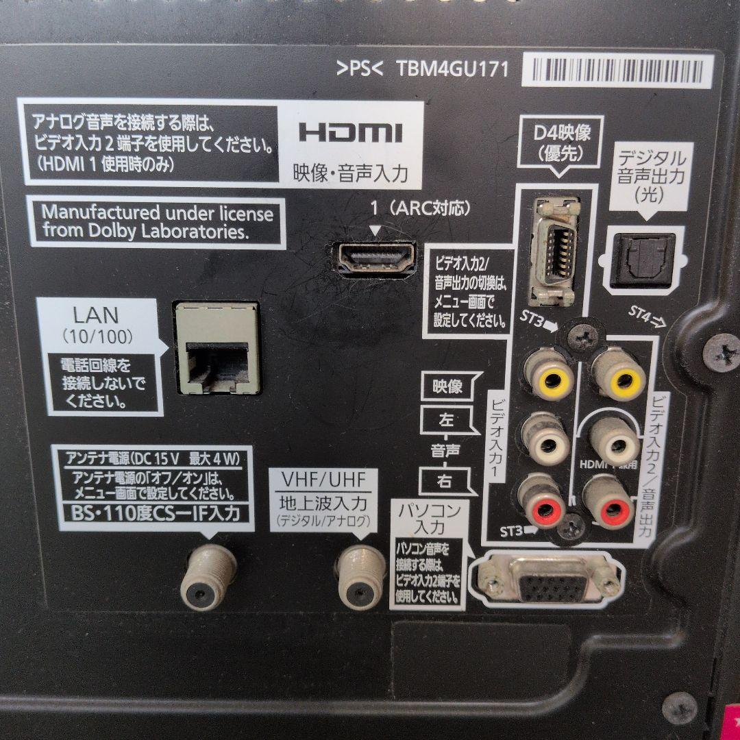 Panasonic TH-L32R3 32インチ液晶テレビ