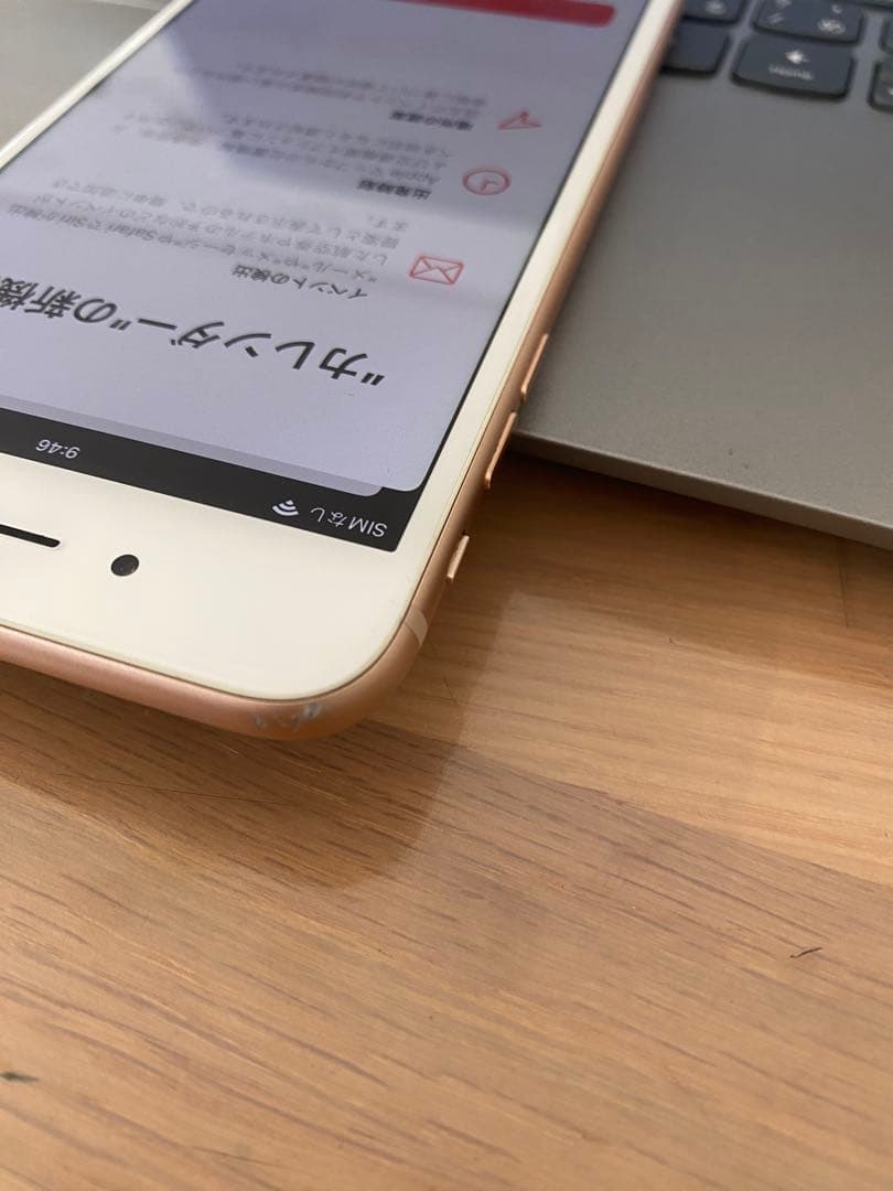 iPhone 8 Plus 64GB SIMフリー アクチ解除 本体 ゴールド