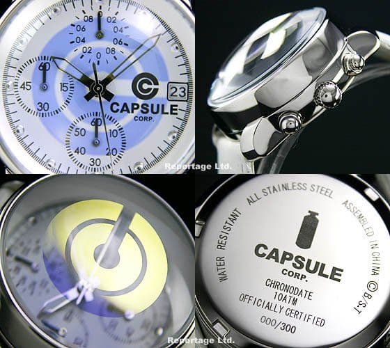 ドラゴンボール　腕時計　限定品　カプセルコーポレーション