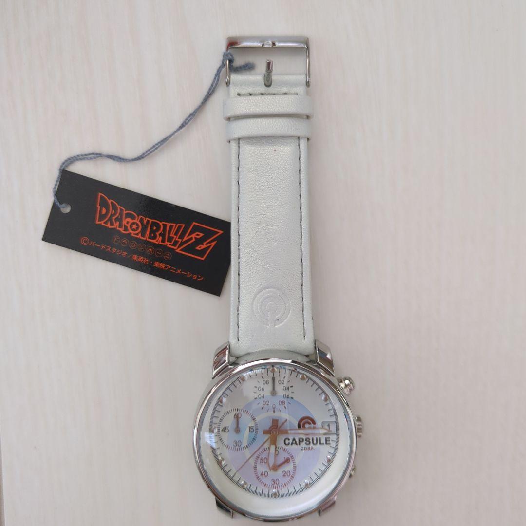 ドラゴンボール　腕時計　限定品　カプセルコーポレーション