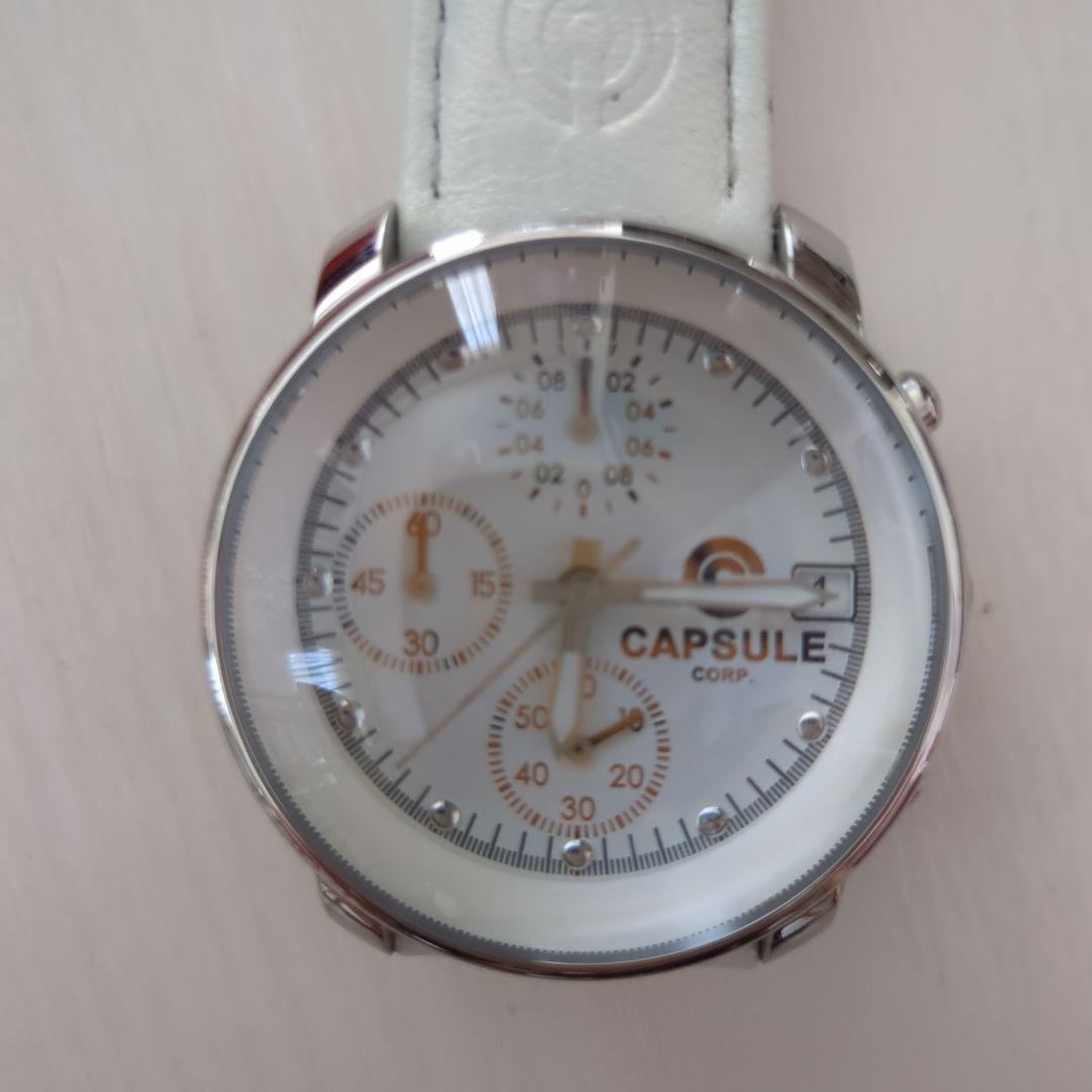 ドラゴンボール　腕時計　限定品　カプセルコーポレーション