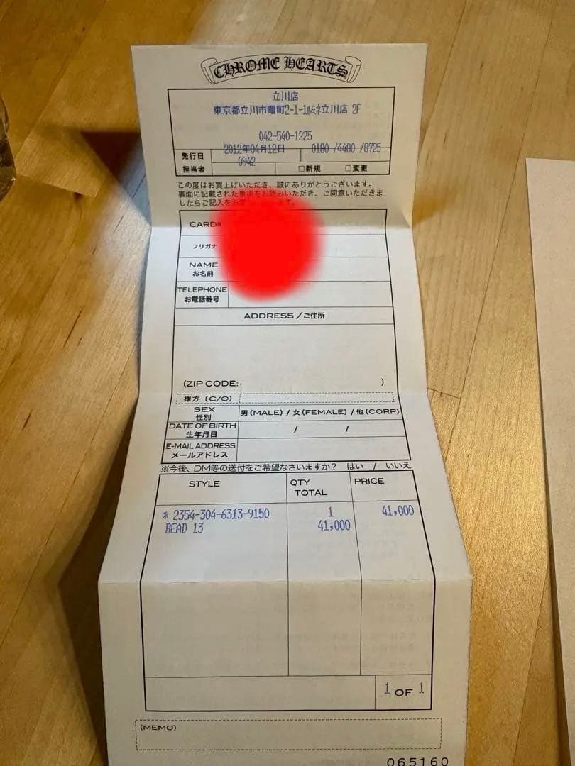 クロムハーツ ビーズブレスレット　ターコイズ