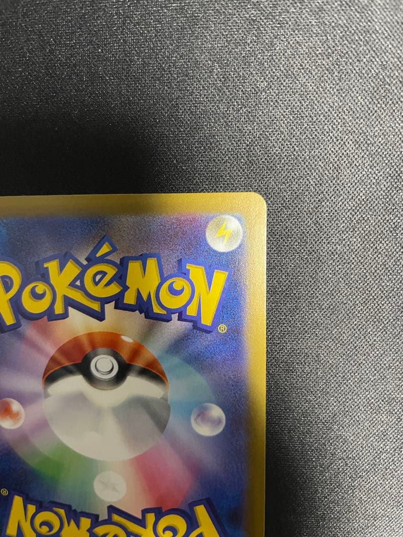 ポケモンカード メイのはげまし SAR 他まとめ売り