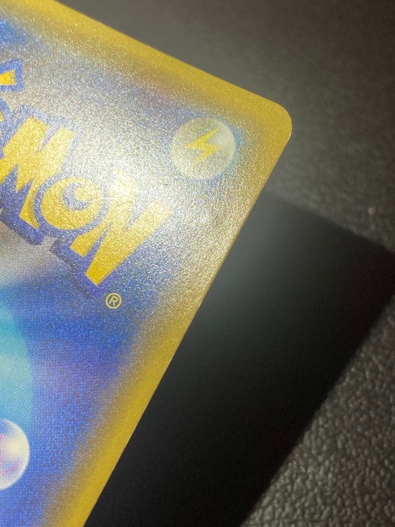 ジガルデEX SR XY 177/171