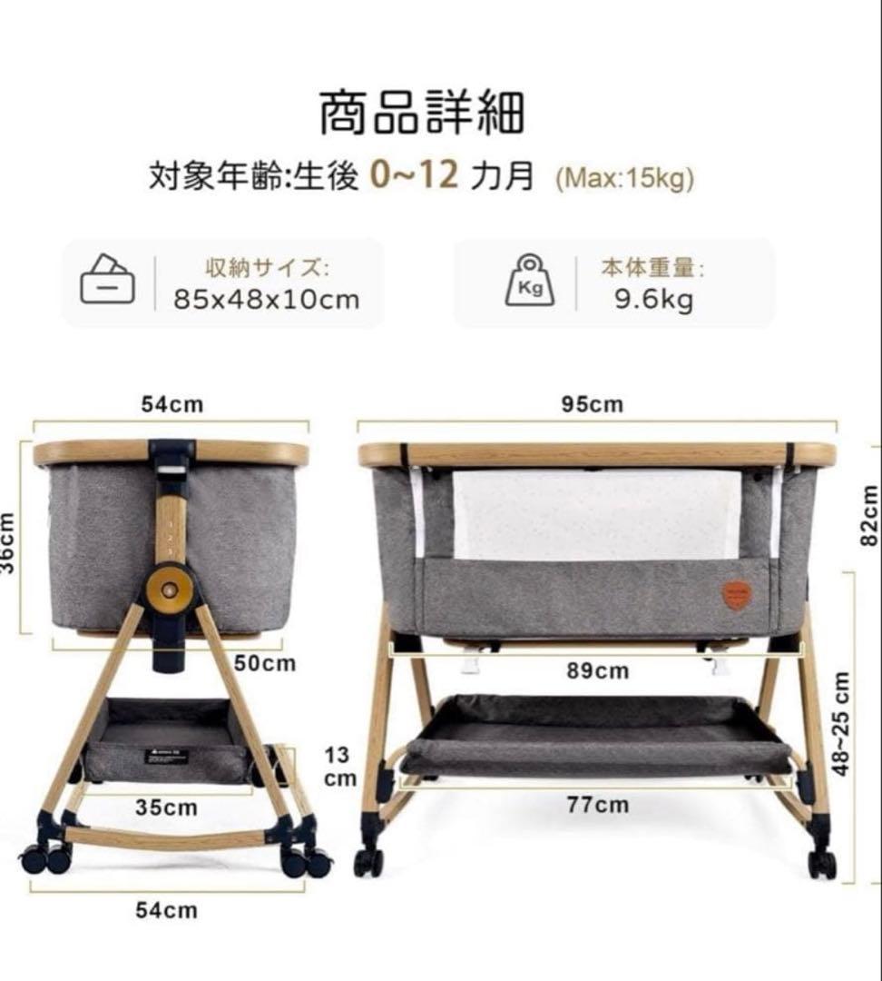 HZDMJ 高さ調整可能 ベビーベッド グレー