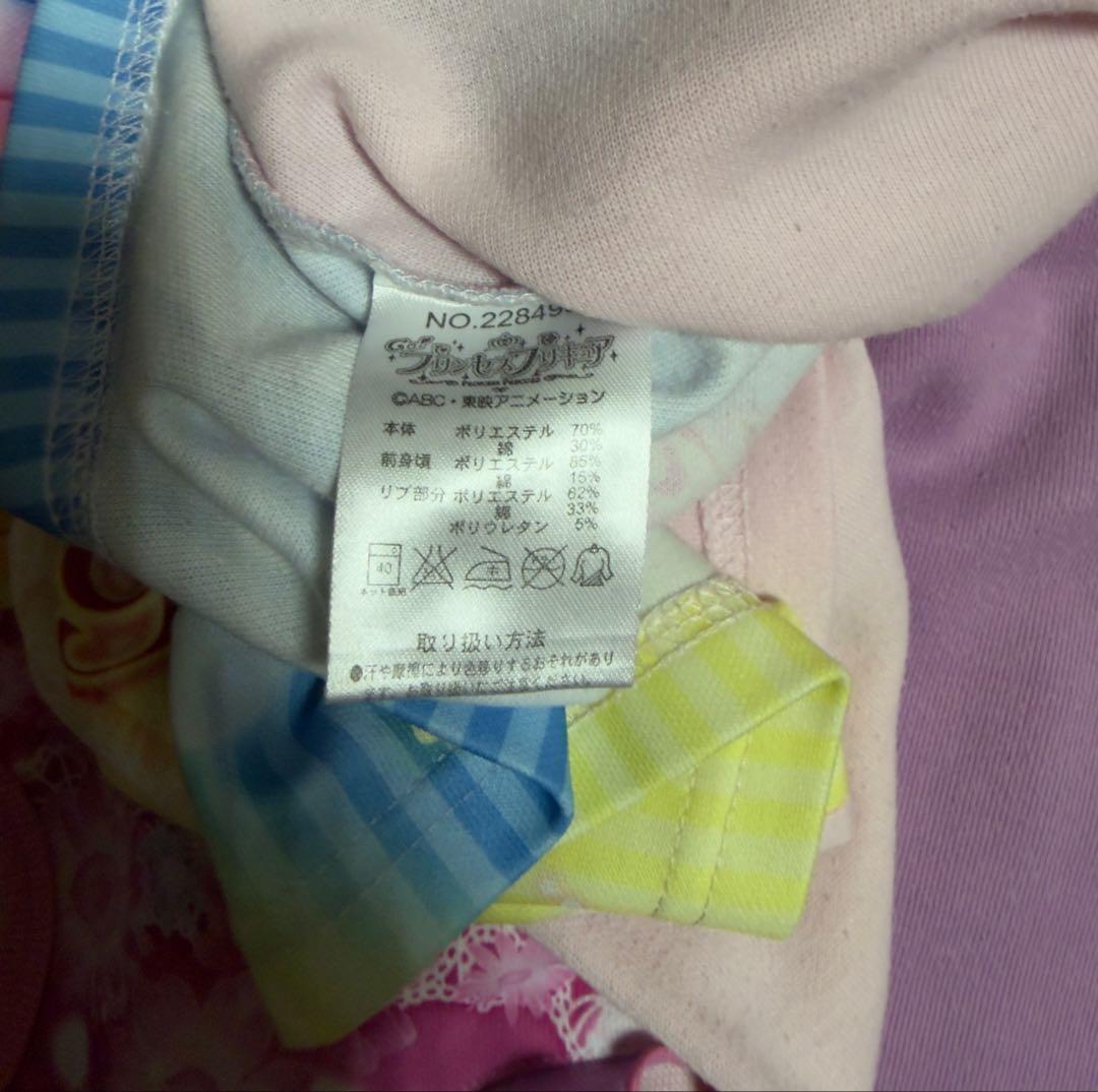 さ*ち様 プリキュア-アイカツパジャマ&ラップタオルセット 130&140㎝