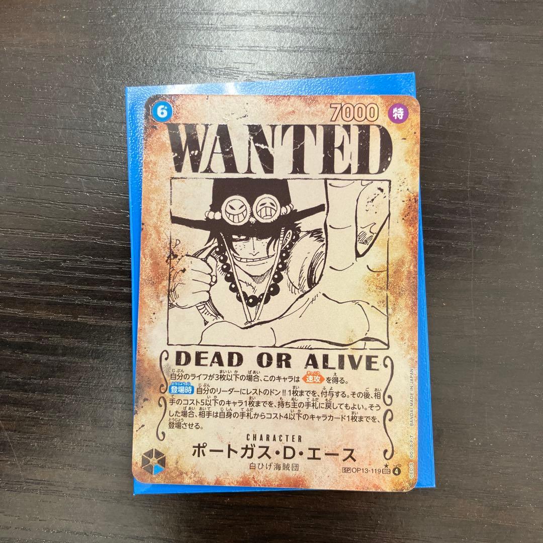 ワンピース ポートガス・D・エース 手配書