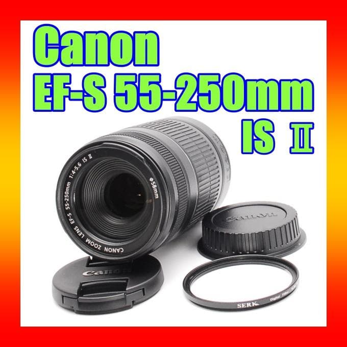 Canon EF-S 55-250mm IS Ⅱ♥手振れ補正♥望遠レンズ♥純正品