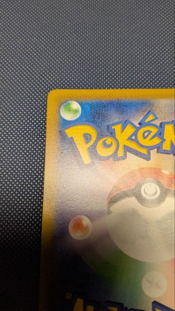 オリジンディアルガVSTAR UR