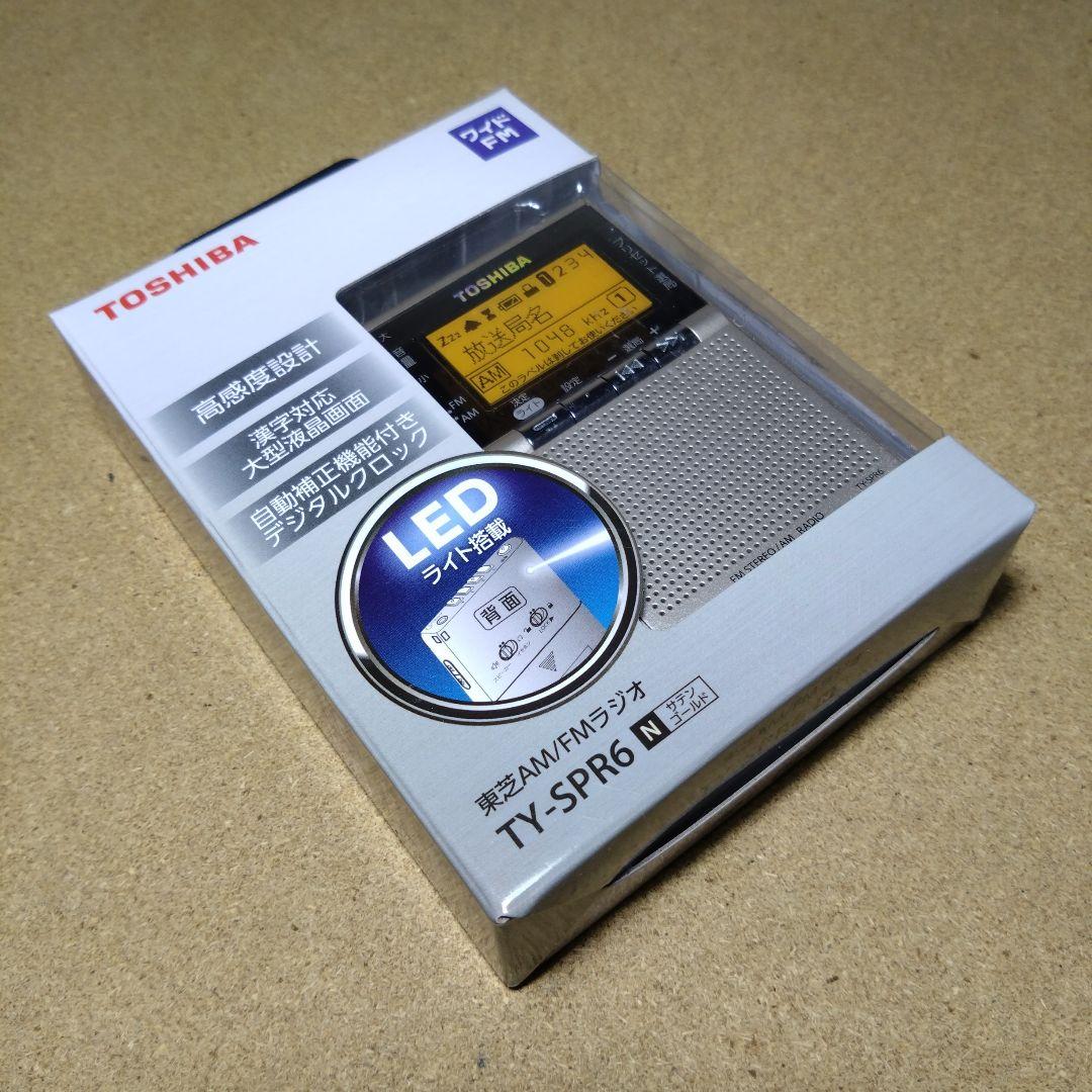 大特価！TOSHIBA LED ライト搭載 AM/FMラジオ ×４台セット