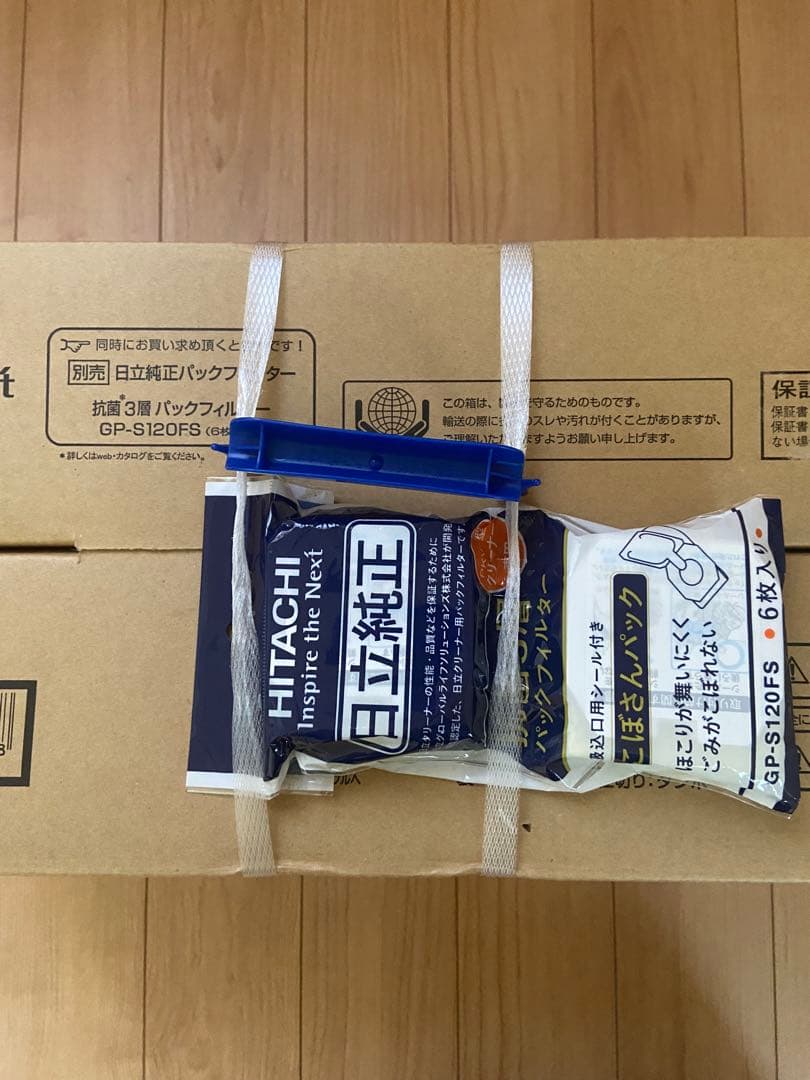 HITACHI かるパックスティック PKV-BK3L V ラベンダー