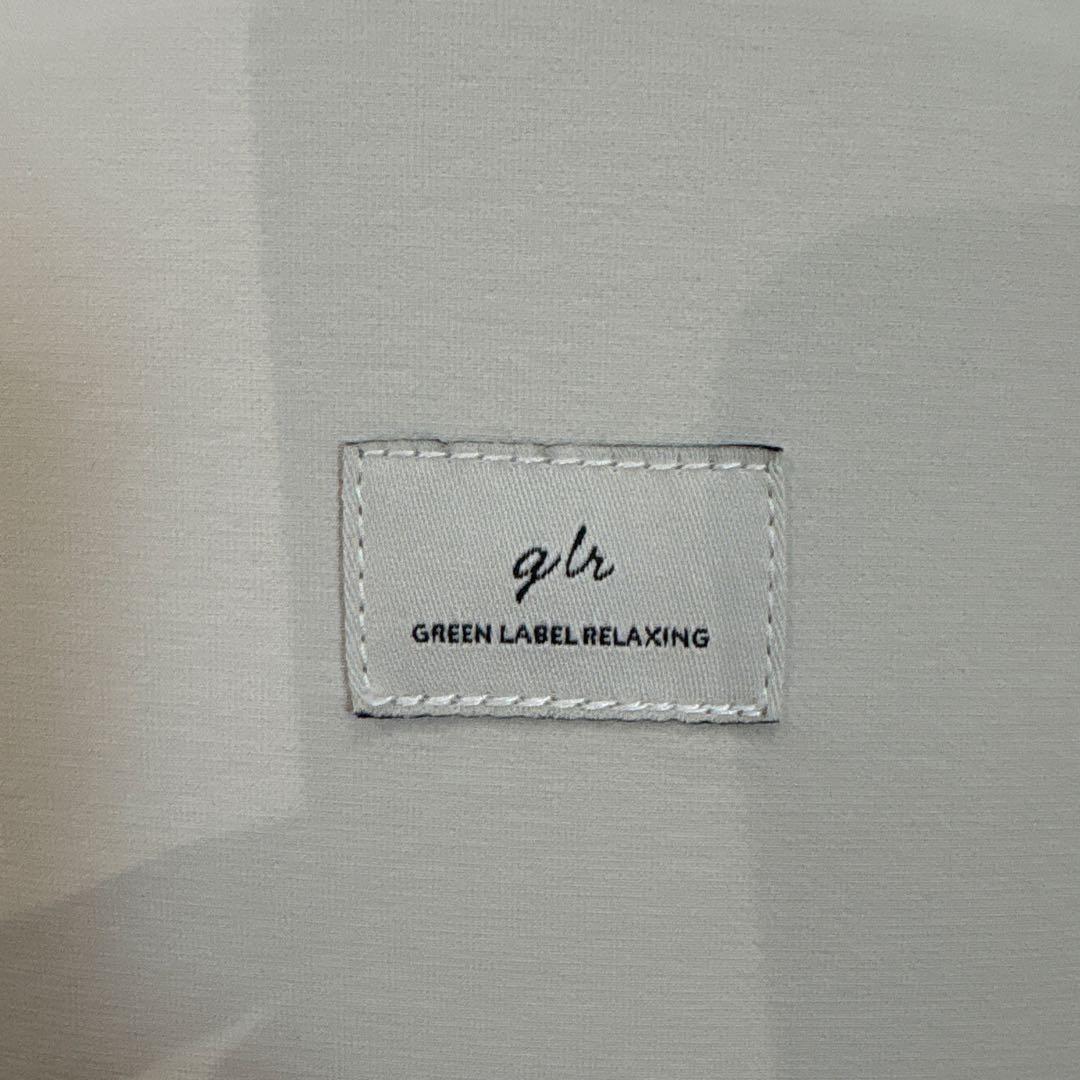 GREEN LABEL RELAXING 抱っこ紐