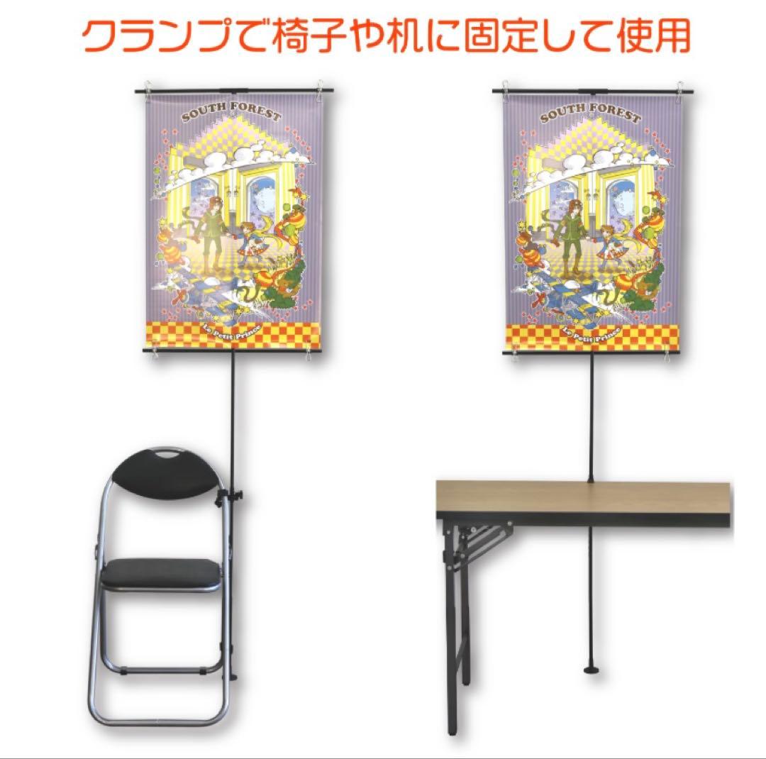 ウーボ　クランプ式軽量ポスタースタンド ClamPo（クランポ）