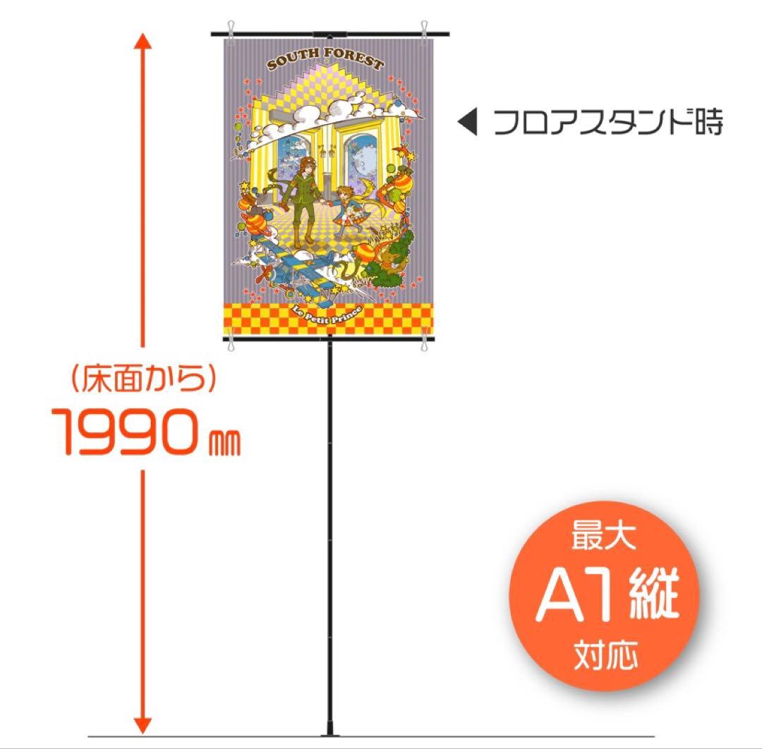 ウーボ　クランプ式軽量ポスタースタンド ClamPo（クランポ）