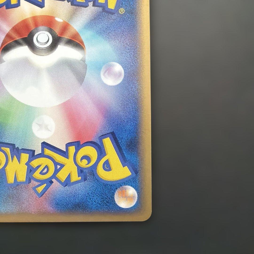 ファイヤーex PROMO ポケモンカードプレイヤーズクラブ PLAYプロモカ…