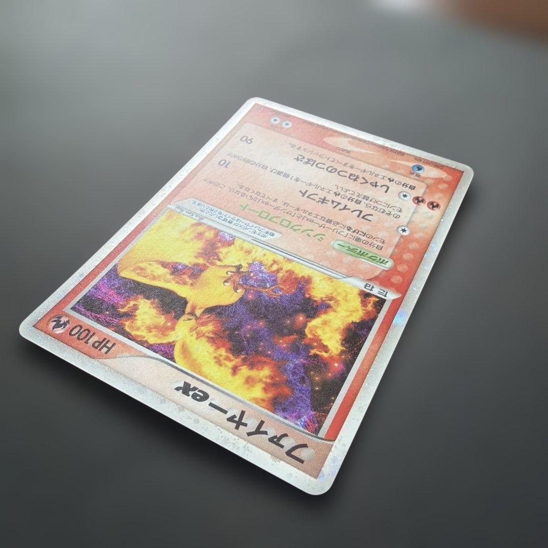 ファイヤーex PROMO ポケモンカードプレイヤーズクラブ PLAYプロモカ…