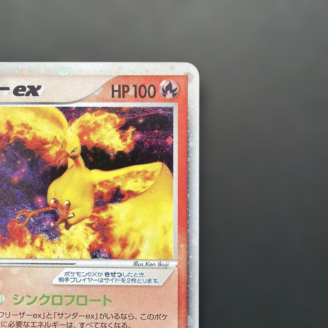 ファイヤーex PROMO ポケモンカードプレイヤーズクラブ PLAYプロモカ…