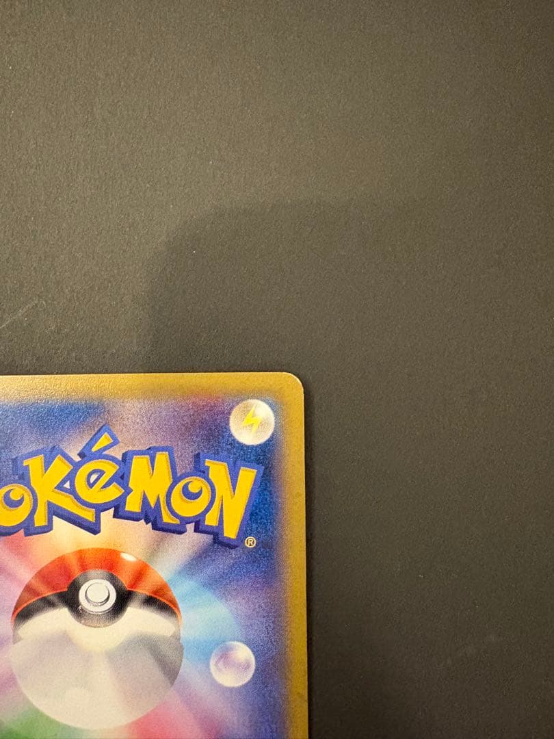 ピカチュウ PROMO XYシリーズプロモーションカード PROMO 068/…