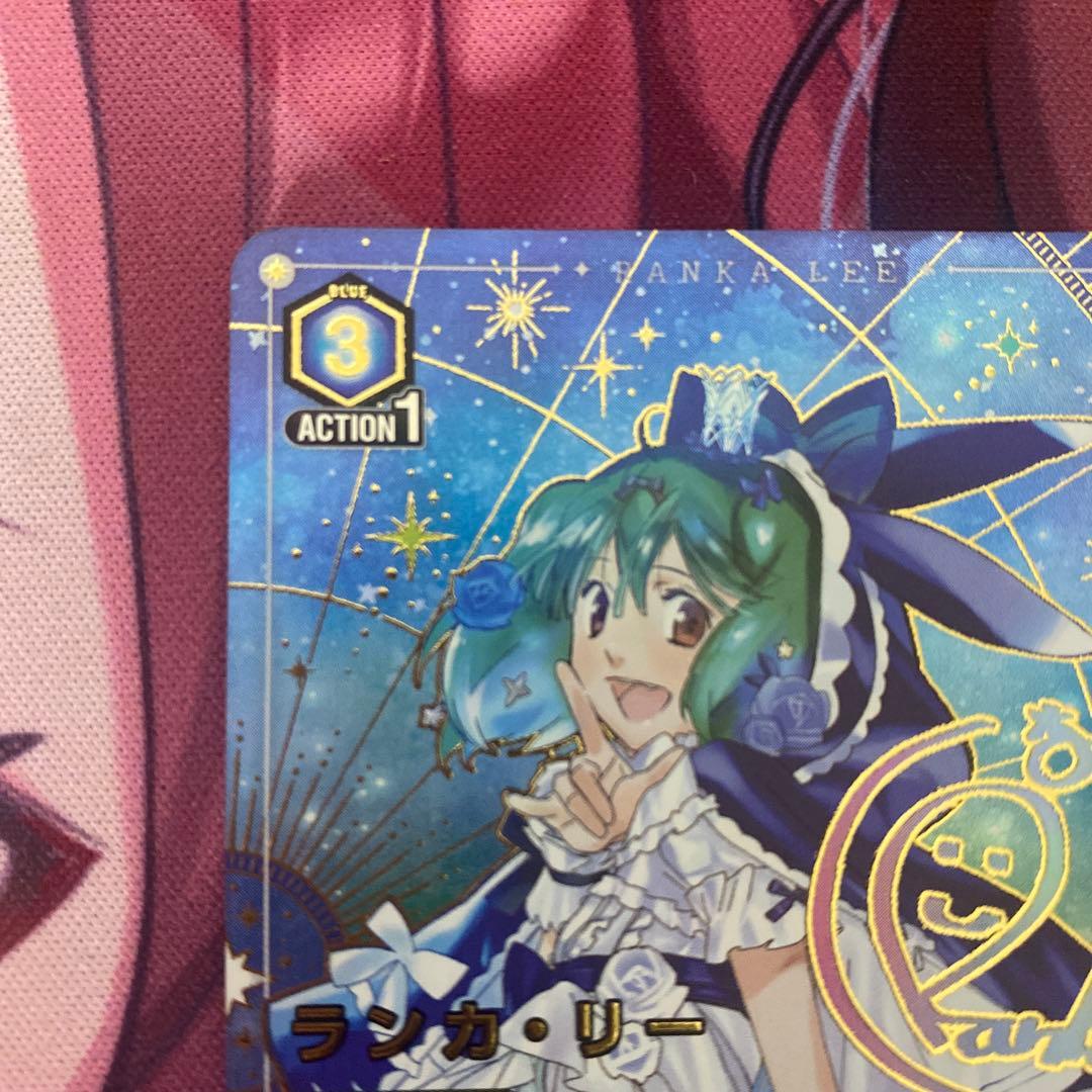 ユニオンアリーナ ランカ・リー ★★2 パラレル sr サイン