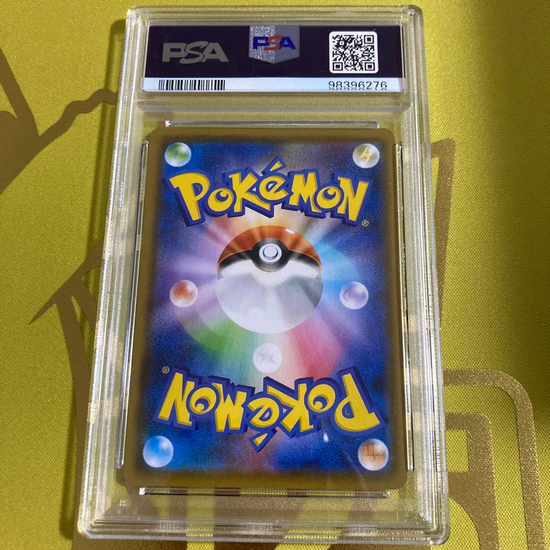 PSA10 シャワーズ V SR