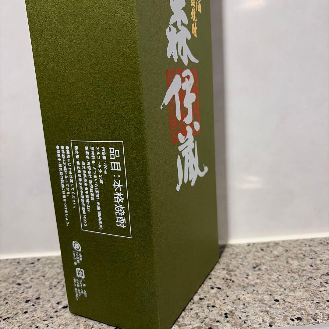 森伊蔵 焼酎 高級ギフト