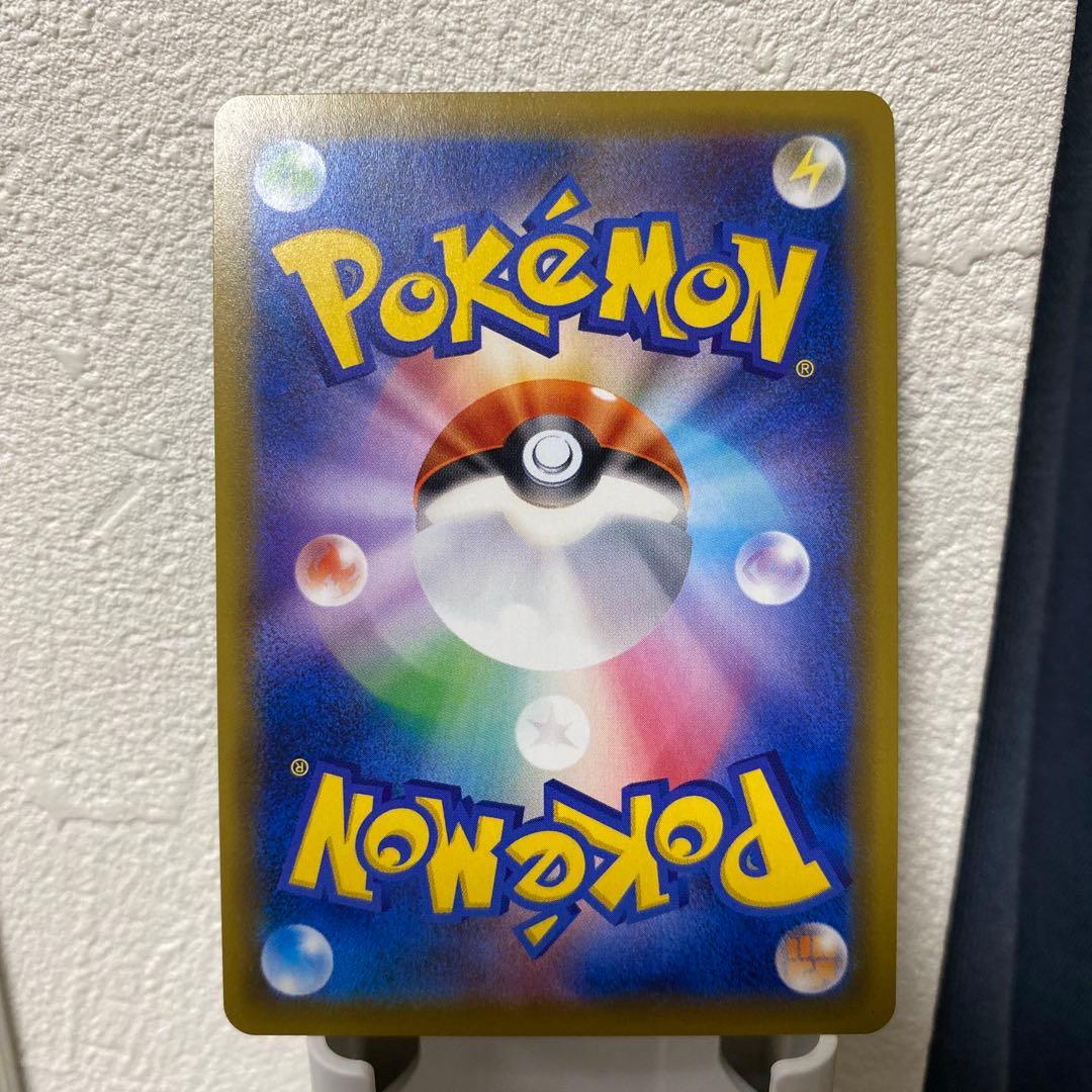 セレビィ＆フシギバナGX SR SM9 タッグボルト 097/095