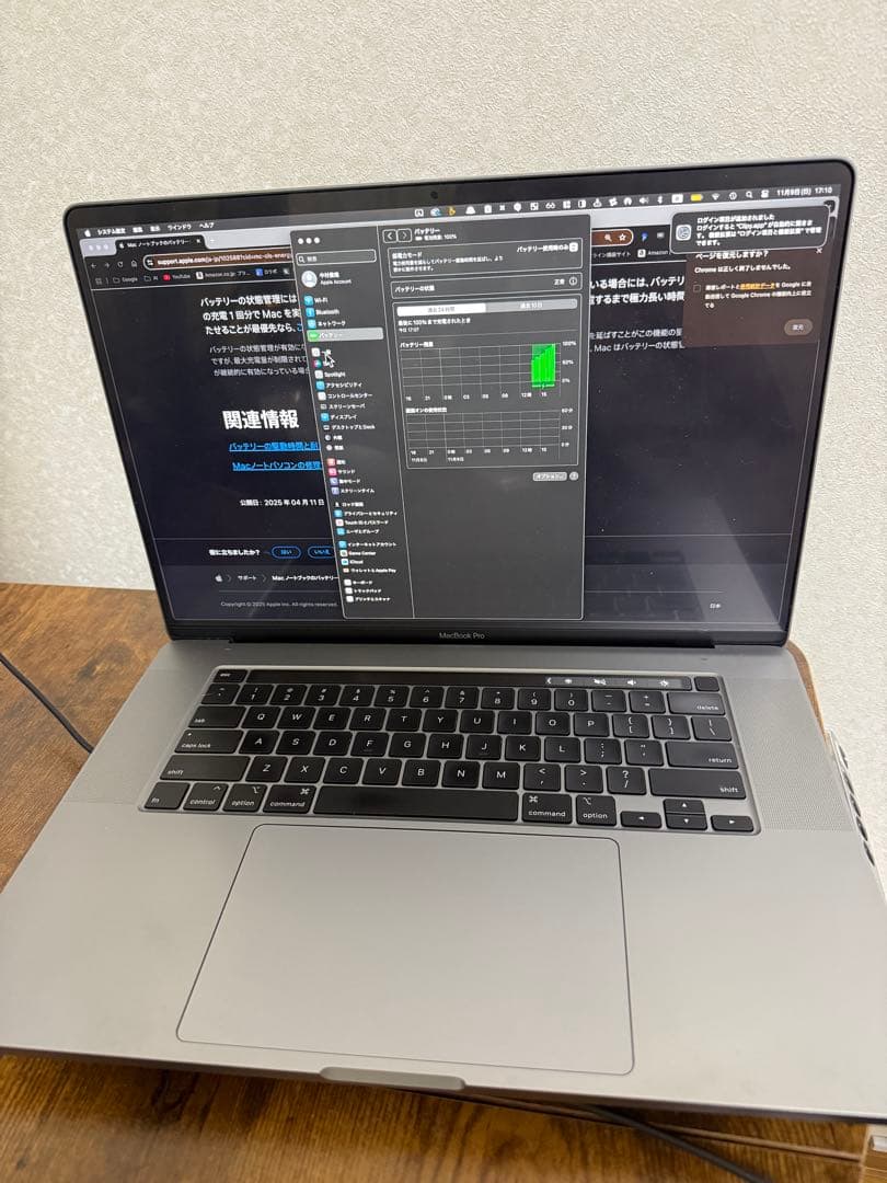 MacBook Pro 16インチ 16GB 500GB