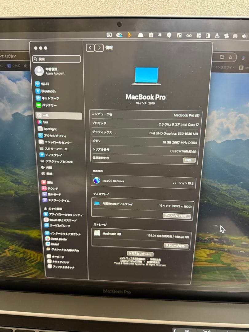 MacBook Pro 16インチ 16GB 500GB