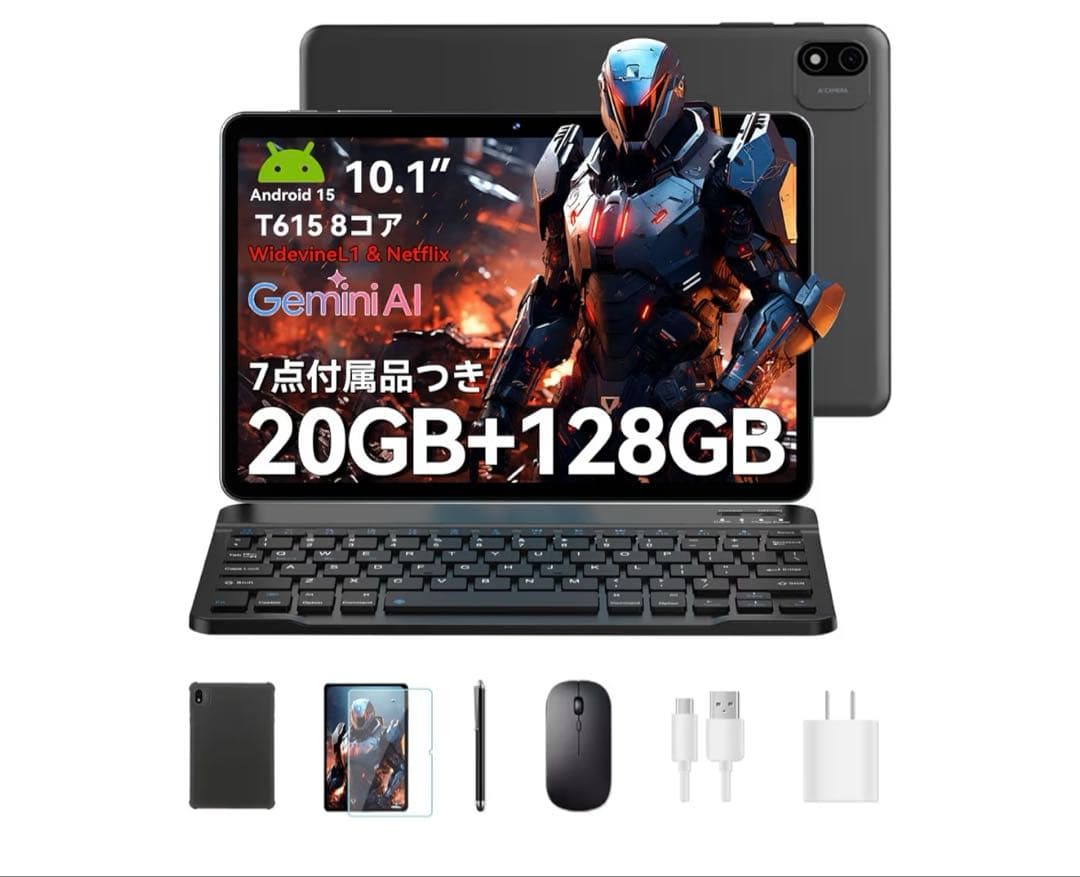 タブレット 10インチ 20GB+128GB 7448