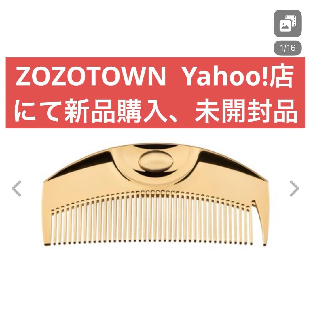 ヘアブラシ (R)K24GPツキ ゴールド