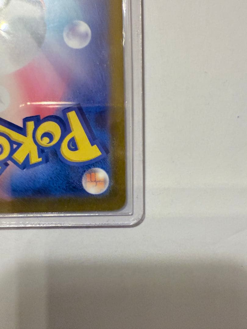 ポケモンカード メガブレイブ　リーリエの決心 SR