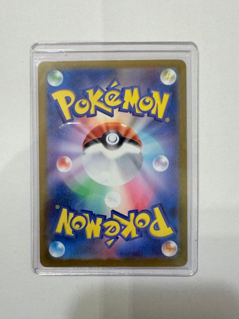 ポケモンカード メガブレイブ　リーリエの決心 SR