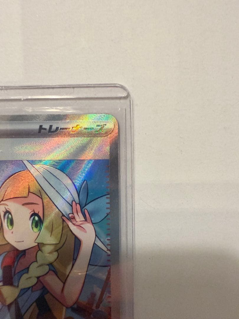 ポケモンカード メガブレイブ　リーリエの決心 SR