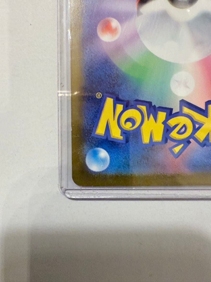 ポケモンカード メガブレイブ　リーリエの決心 SR