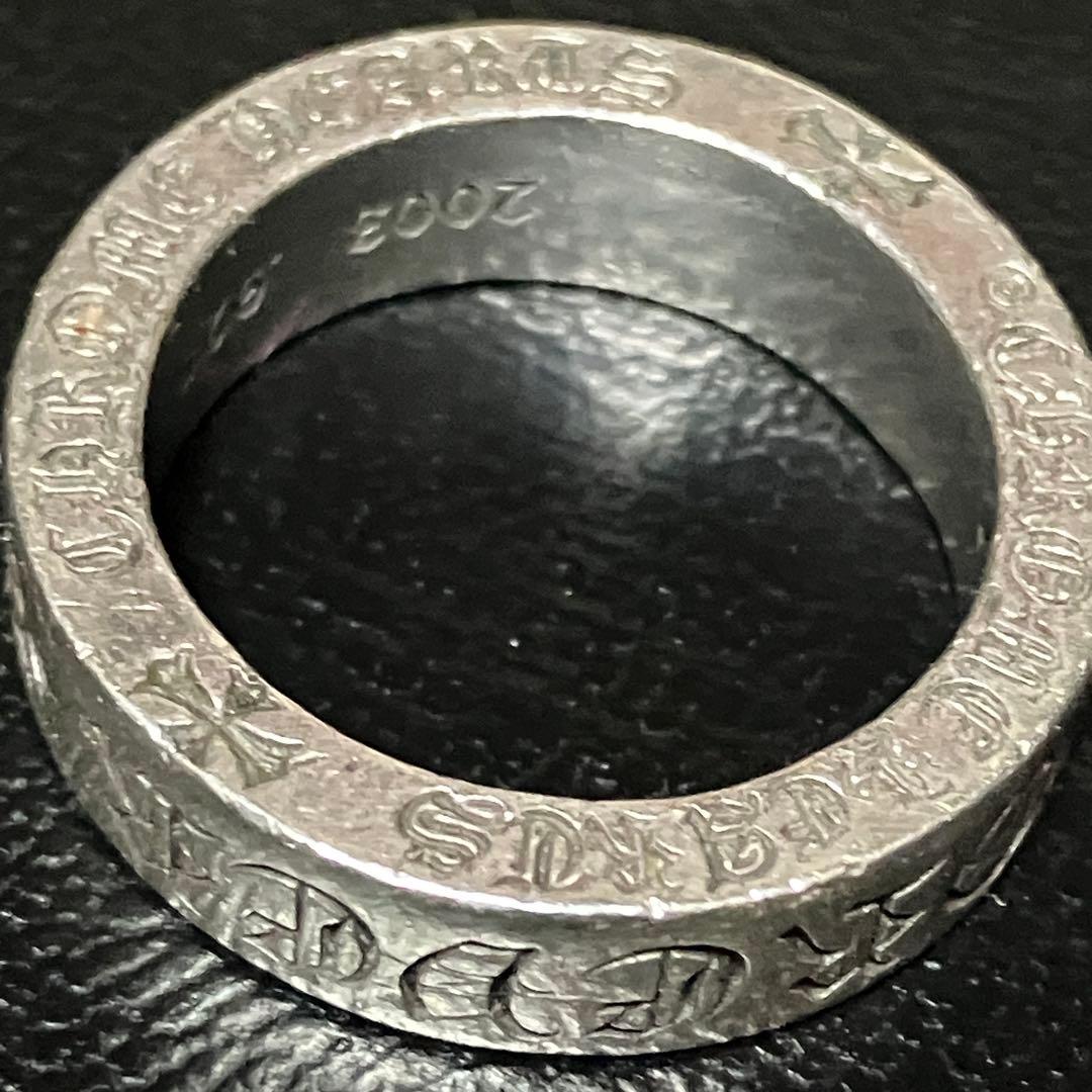 クロムハーツ（CHROME HEARTS ）スペーサーリング　6mm 17号