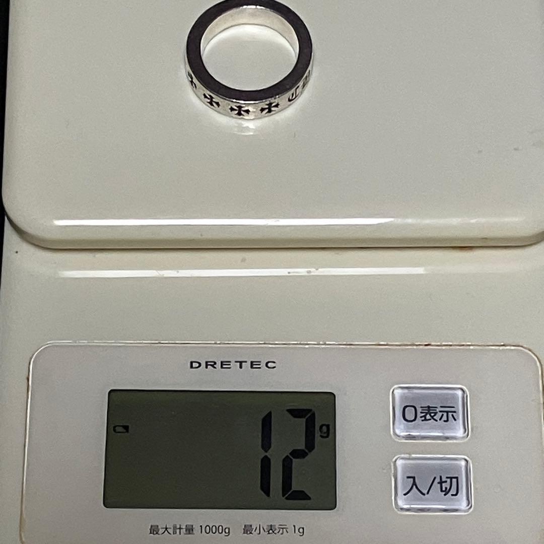 クロムハーツ（CHROME HEARTS ）スペーサーリング　6mm 17号