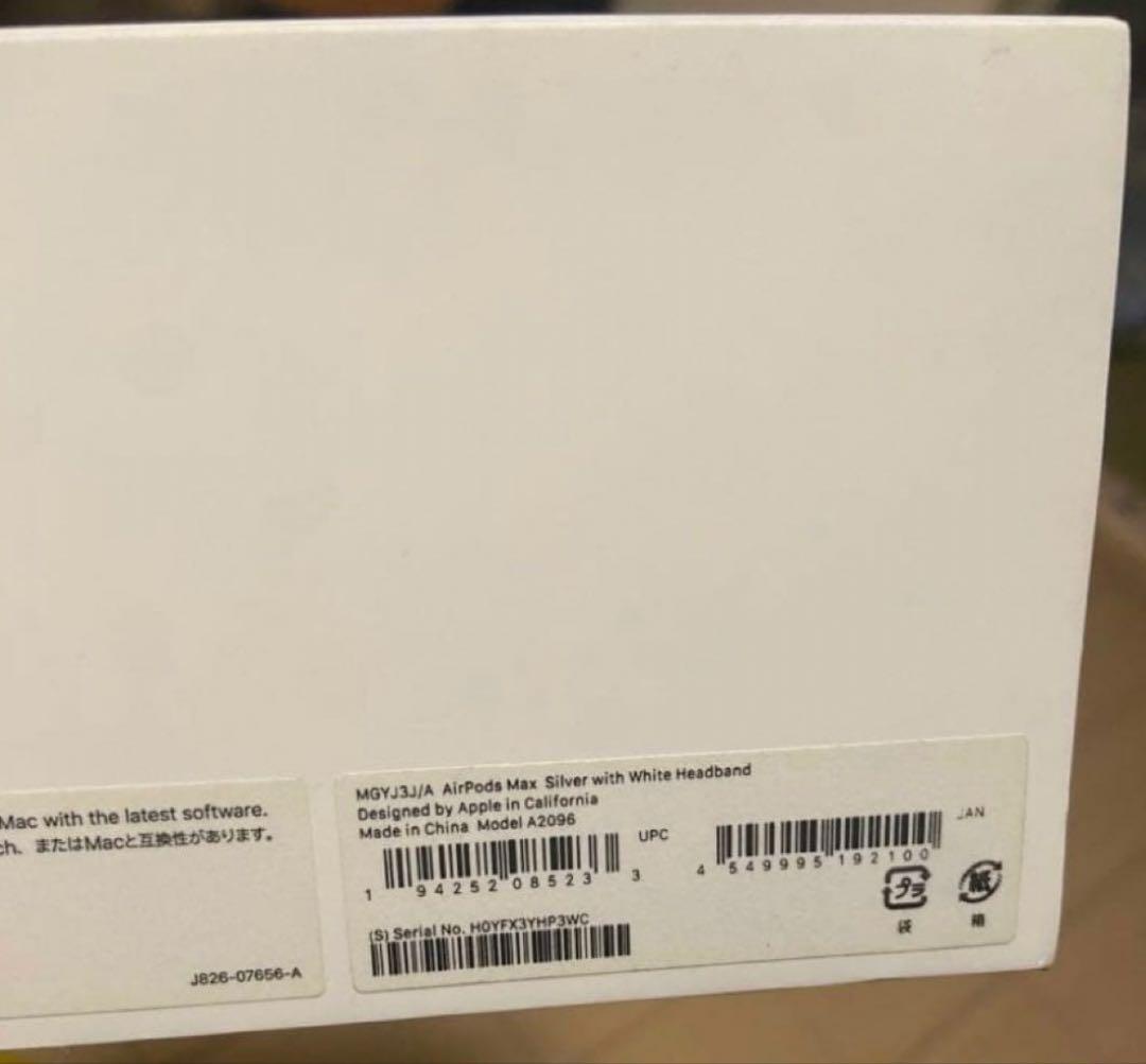 Apple AirPods maxグレー