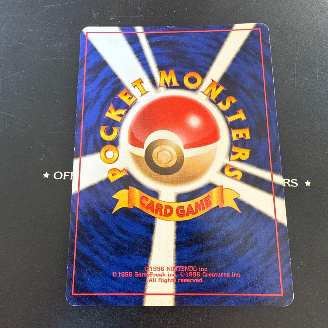 ルギア_「ポケモンカードGB2 GR団参上！」 おまけカード PROMO 第2…