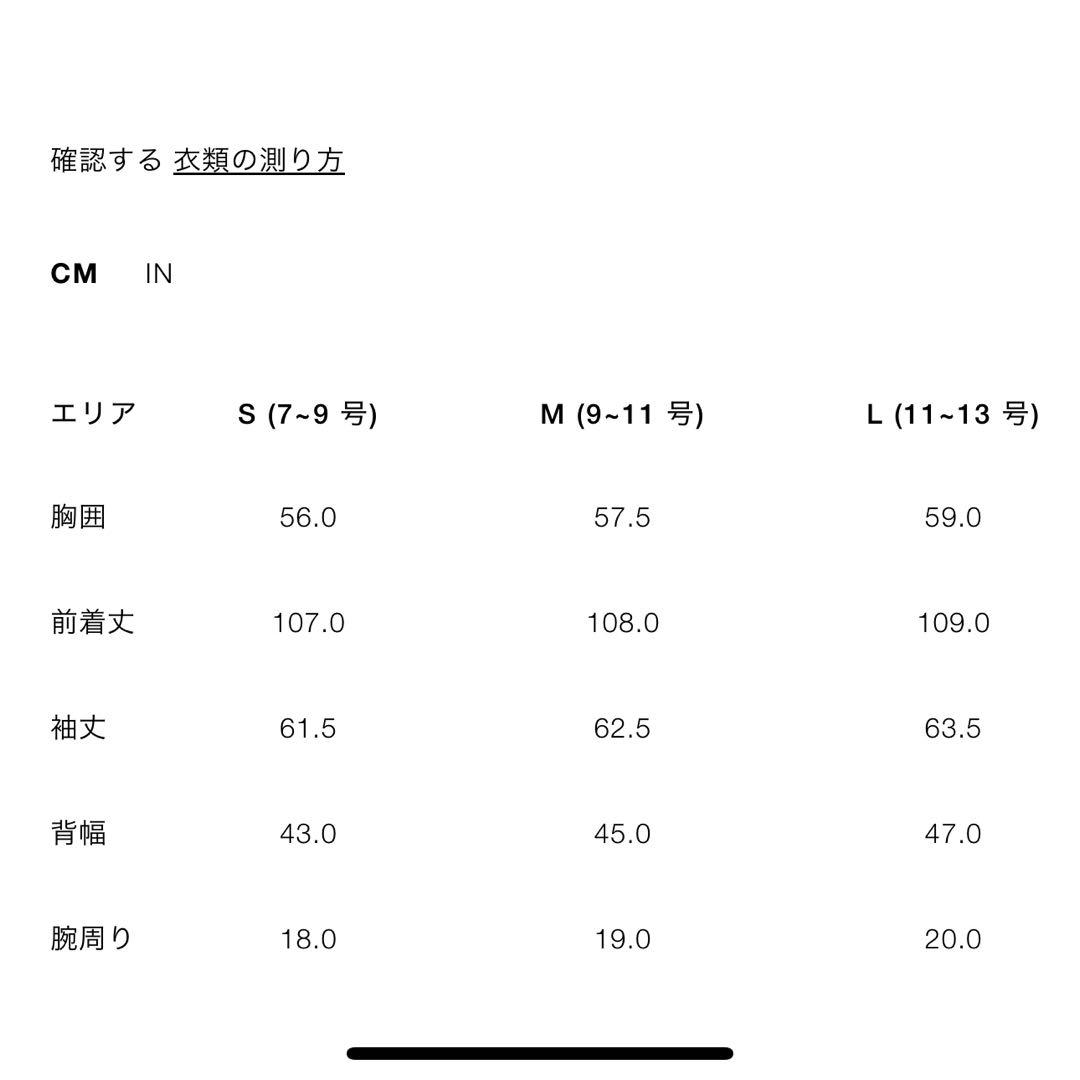 ZARA ウィンドプルーフフード付きロングラバー加工アノラック M