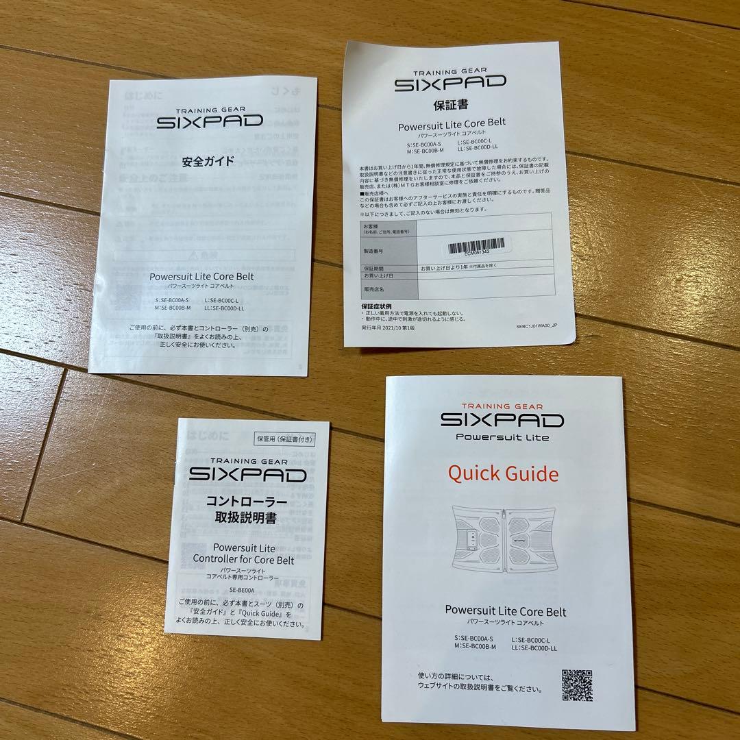 ボディ・フェイスケア SIXPAD