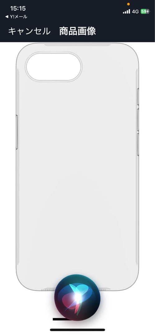 iPhone16e 128GSIMフリ〜。
