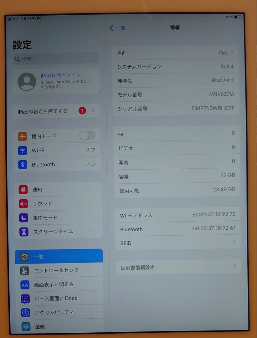 完動品iPad Air2(A1566)本体32GBシルバー送料込T4BWR
