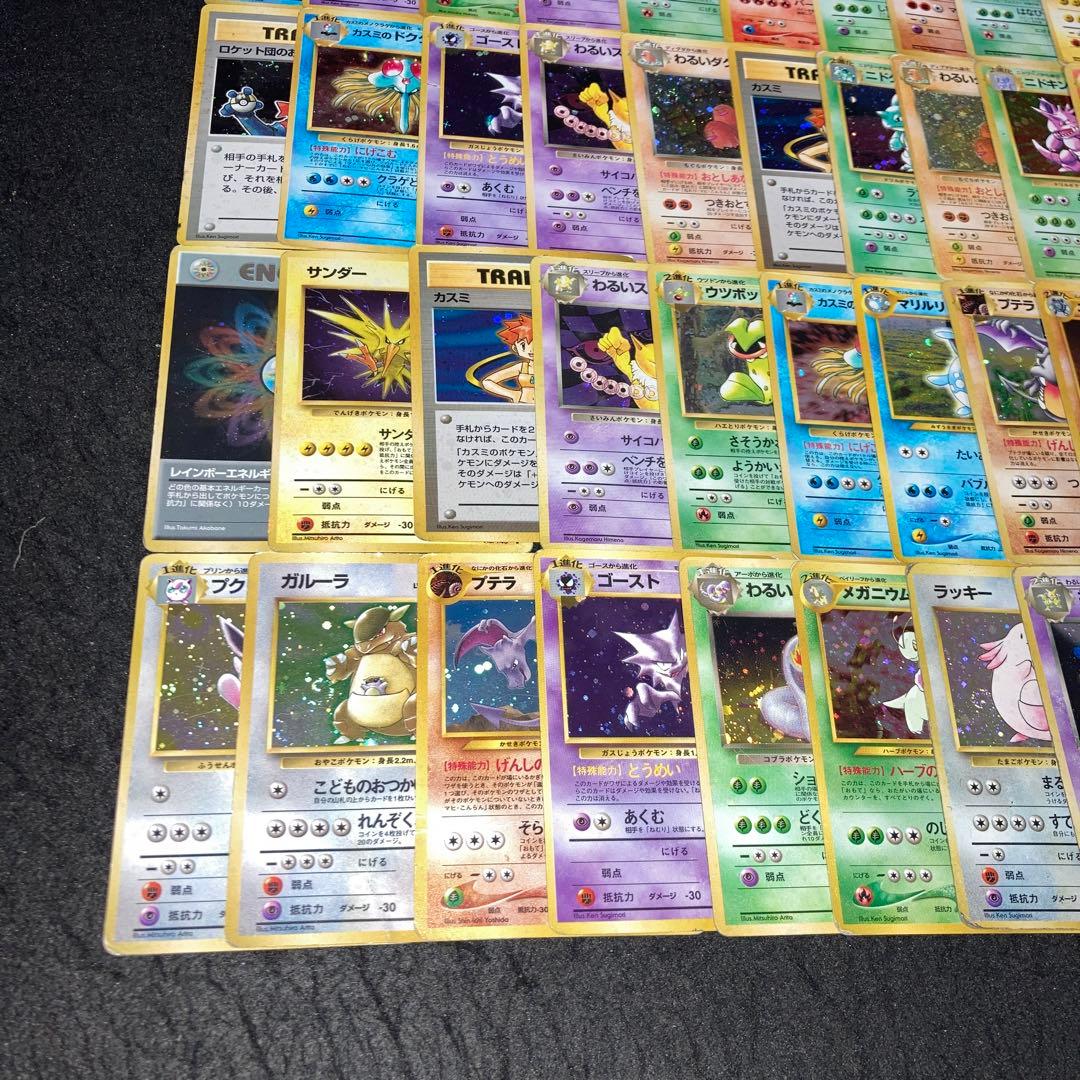 A4216 ポケカ 大量 旧裏 キラのみ 40枚
