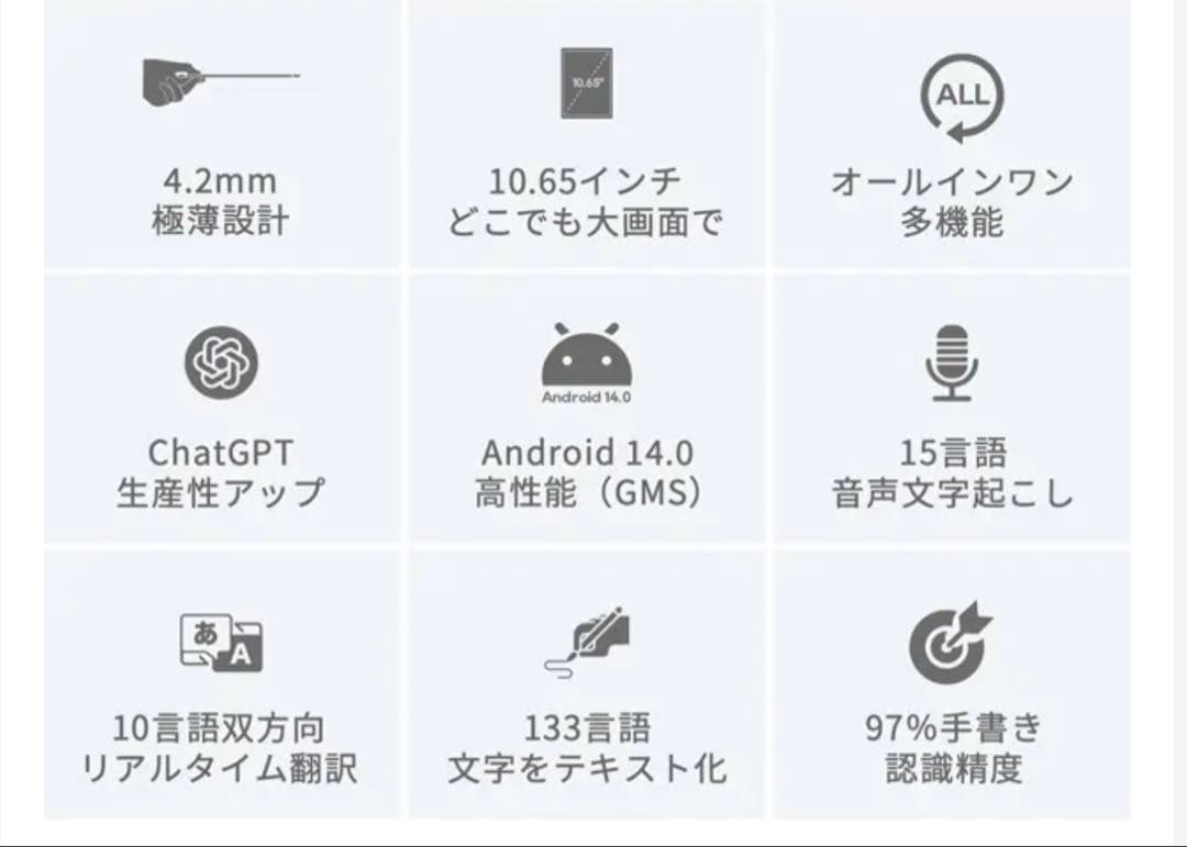 iFLYTEK AINOTE 2 本体・ペン・純正ケース（ネイビー）・替芯5本